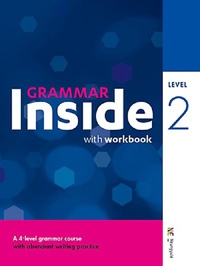 능률교육(능률영어사) Grammar Inside - Level 2