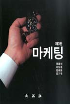 문영사 이미지