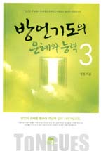 은혜서점 이미지
